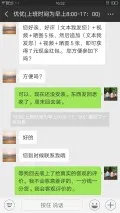 车悦驰